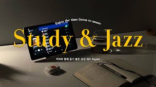 𝐖𝐎𝐑𝐊amp𝐉𝐀𝐙𝐙 사무실에서 일하다가 몰래 리듬타기 좋은 펑키한 재즈비지엠😎💖 l Relaxing Jazz Piano Music for Office Work Study [upl. by Bidle240]