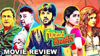 Guntur Talkies Telugu Movie  Review [upl. by Arrais518]