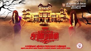 Aranmanai 2 Theme Music [upl. by Olsewski]