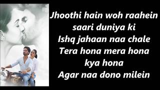 PEHLA PYAAR LYRICS  Kabir Singh  Armaan Malik  Shahid Kapoor Kiara Advani  Vishal Mishra [upl. by Broddy544]