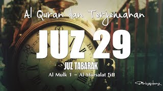 Juzz 29 Al Quran dan Terjemahan Indonesia [upl. by Yesnik]