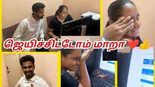 TNPSC Result Reaction 😠  Feeling after cracking group 4 exam 😧 [upl. by Owades]