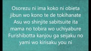 Sword Art Online  Ignite Opening Lyrics [upl. by Bruning]