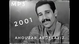 Ahouzar Abdelaziz احوزار عبد العزيز قصارة [upl. by Burrton967]