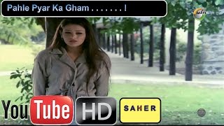 Pehle Pyar Ka Pehla Gham  Papa Kahte Hain 1996  HD 1080p HQ Sound [upl. by Linden]