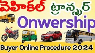 Vehicle Ownership Transfer Online Procedure  Seller N Buyer Procedure [upl. by Aerdnek830]