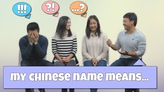 English Names vs Chinese Names Things You Didnt Know About Chinese Names [upl. by Gerbold]