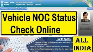 how to check vehicle noc status online  Vahan noc status check online [upl. by Grearson772]