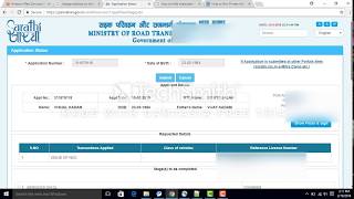 Online Application for RTO NOC to change Address on Driving License [upl. by Sewole667]