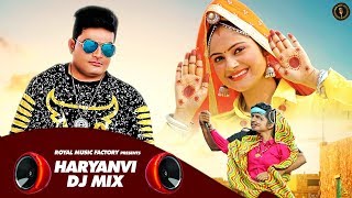 Haryanvi DJ Mix Song  Raju Punjabi Sonika Singh  New Haryanvi Songs Haryanavi 2020  RMF [upl. by Trefler]