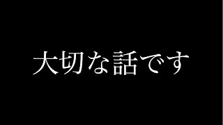 今までありがとうございました。 [upl. by Jasmina119]