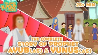 Prophet Stories In English  Prophet Ayub AS amp Prophet Yunus AS  Stories Of The Prophets [upl. by Chemush587]