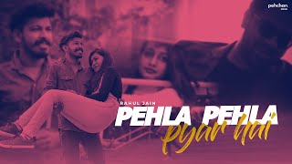 Pehla Pehla Pyar Hai  Rahul Jain  Cover  Hum Aapke Hain Koun  Salman Khan  Madhuri Dixit [upl. by Anairad]