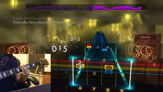 Overfly  Sword Art Online OST Rocksmith 2014 Custom DLC [upl. by Festatus]