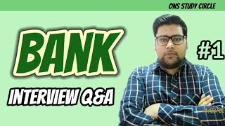 Bank Interview Questions And Answers  Part 1 [upl. by Alleul866]