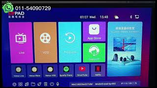 EVPAD FACTORY RESET 易播电视盒 重置 [upl. by Reta]