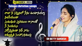 Telugu Christian Songs  Jukebox 2022  Christian Spiritual Songs  Dr Betty Sandesh [upl. by Notterb]