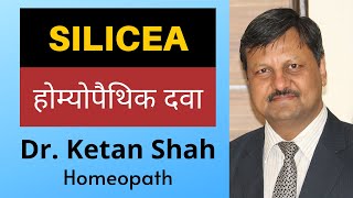 SILICEA  Homeopathic Medicine  Hindi  Dr Ketan Shah [upl. by Jasmina]