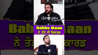 Babbu Maan ਨੇ ਤੋੜੇ ਸੀ ਰਿਕਾਰਡ [upl. by Anhcar]