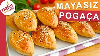 MAYASIZ KOLAY POĞAÇA TARİFİ  Kısa sürede hazırlanabilen bir poğaça [upl. by Feerahs]