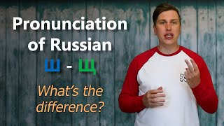 Pronunciation of Russian Ш sh and Щ shsh Whats the difference [upl. by Arikal237]